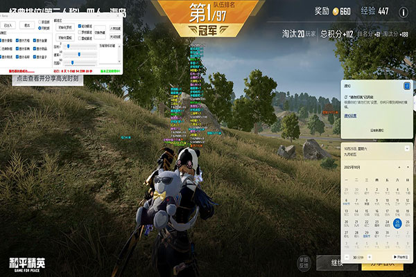CF深辅助透视自瞄效果